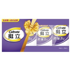 Caltrate 挺立 鈣強力錠 禮盒, 176顆, 1盒