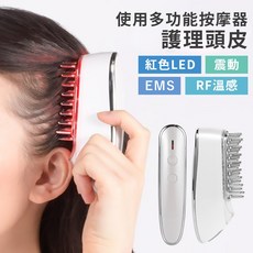 RAY FAIR Beapro 多功能按摩梳 臉部/頭皮護理 日本原裝 USB充電, 1個