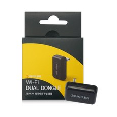 아이나비 블랙박스 와이파이 동글 스마트폰 앱 연동 QXD1 PLUS VX2000 Z9500 사용 (박스 상품), 동글이 벌크형, 1GB
