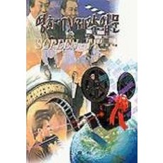 Hakmunsa 電影電視製作入門, 梁永哲