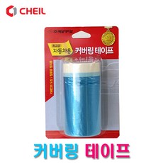 제일 카페인트 NNN-14 커버링테이프 450mmX10m 카페인트 칠뭍음방지, 1개