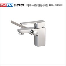 다다 313IN 샤워겸용수전, 1개