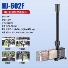연못 여과기 분수 대형 순환 필터 펌프 CUF 2505, 1개, 기본 색상