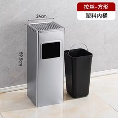 스탠드 재떨이 야외 쓰레기통 스텐 담배꽁초 건물 흡연실, 1개, 24x24x61 정사각형 스틸 내통 포함
