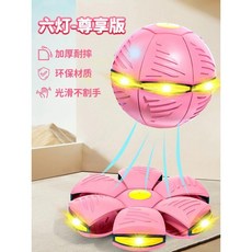 탄성 소프트볼 탱탱볼 스펀지공 변형 변신 공놀이 볼, 핑크