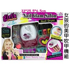 寶貝玩具屋 女孩美甲吹甲機套組MBK326 大量美甲彩繪DIY手作系列 家家酒, 1個