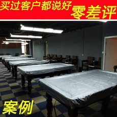 台球桌套 防塵罩 防水防曬塗銀防雨罩, 1個, 塗銀牛津佈防水防曬防塵長2.9 寬1.6