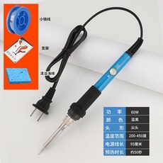 電烙鐵工業內熱式焊接套裝烙畵筆60W烙鐵傢用, 1個, 450度調溫烙鐵 藍