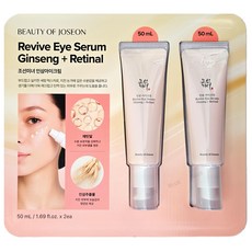 눈가 집중 보습 탄력 케어 데일리 조선 미녀 인삼 아이크림, 50ml, 2개