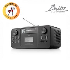 브리츠 BZ-LX50BT 블루투스 카세트 CD 플레이어 휴대용오디오 캐릭터 이어폰 제공