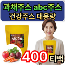 건강주스 abc주스 국내산 비트 사과당근주스 과채주스 대용량 100티백 휘게라이프, 4개, 1.5g