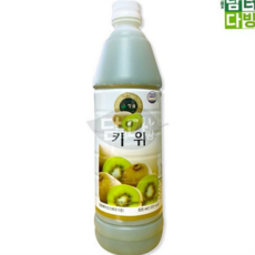 키위 원액 생과일 농축액 칵테일 키위 주스 에이드 홈카페 탄산수 과일청 요거트 소스 시럽 주방 용품 수제