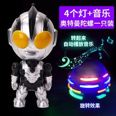 【台灣出貨】奧特曼陀螺玩具 解壓玩具 解悶玩具 發光陀螺 兒童玩具 男孩玩具 超人變形俠 發光旋轉 帶音樂 禮物, 1個, 超人陀螺-【四燈音效款黑】一個裝
