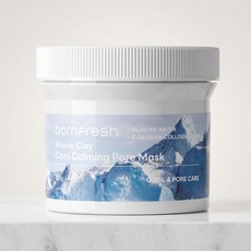 본프레시 영양가득 클레이 워시오프팩 글래시어 촉촉한 쿨링 카밍