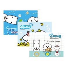 [DND] 기다려빵아 뜯어쓰는 스케치북 I, 단품, 단품