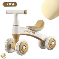 兒童平衡車學步滑行車四輪穩固防側翻限位轉向, 卡其白 基礎款, 1個