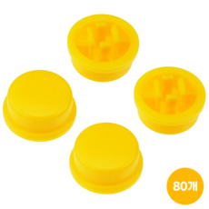 아두이노 스위치 /택트스위치 캡 (40개), 2개