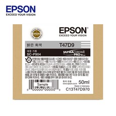 엡손 T47D9 밝은회색 라이트그레이 EPSON P904