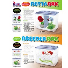 鐳力Leilih 精巧繁殖盒(缸外型) 多功能隔離盒 鬥魚盒 繁殖盒 飼育盒 治療隔離盒, 1個, C-LE-008 精巧鬥魚盒(缸外型)