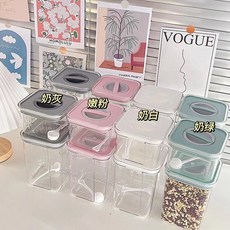 good 透明食品級罐子密封罐五穀雜糧廚房收納盒乾貨儲物罐收納零食, 1個, 奶灰色- 密封罐 ,小號600ml*1