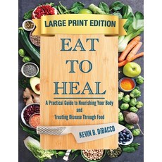 (영문도서)Eat to Heal: A Practical Guide to Nourishing Your Body and Treating Disease Thro... Paperback, Page Turner Books, Inc., English, 9781967289387