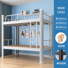 철제 벙커침대 침대 책상일체형 층침대 높이 세트 침대책상세트 슈퍼싱글, 7  업그레이드 도톰 굵은 타입 화이트1000 2000