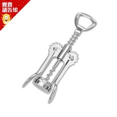 蝴蝶紅酒開瓶器 鋅合金, 1個