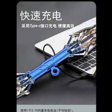 臺灣出貨 雷星權杖 星際大戰 雷蛇光劍 子母劍二合壹 可伸縮激光劍 激光七彩 光劍/可伸縮 七色帶音效 冷光劍 閃光棒, 1個, 內搭電池（只有電池)