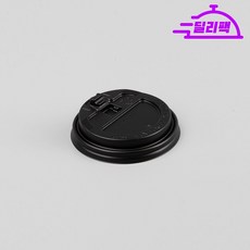 [KP-리드] 10/13온스(개폐형) 블랙, 1개