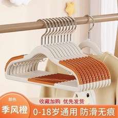 新品 40支裝0-18歲兒童衣架中大童衣架防滑無痕小孩衣架寶寶家用小衣架 副廠商品, 1個, 加厚防滑款:寶媽優選 季風橙 約32.5,10支 掛衣無痕/防滑加厚, 季風橙
