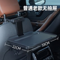 2열수납테이블 자동차 식탁 가죽 노트북거치대 두꺼운 뒷좌석 킴핑카, 1  기본 구형 서랍장없음 없음, 1개