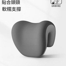 DREAMER 辦公室午睡頭枕, 頭頸放鬆·午睡呵護 雙灰拼色