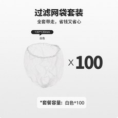 廚房水槽過濾網架 靈活翻折, 過濾網 100個 特厚款/升級密網, 1個