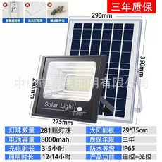 태양광 가로등 태양열 30000W 정원등 전등 전봇대 1520LM 투광등, F. 풍요의 뿔 700W 281 2835 램프