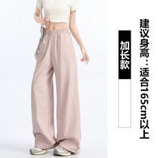加長速幹闊腿運動褲女2026夏季薄款束腳運動登山褲工裝直筒休閒褲, L（參考110-125斤）