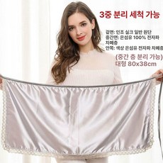 임산부 방사선 차단복 앞치마 임산부앞치마 전자파차단 임신선물 방사선차단복 임산부전자파, 3층 분리 세탁 가능-회색-중간층 은섬유 분리, 1개