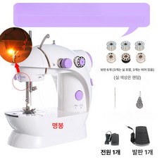 소형 미니재봉틀 가정용 혼스미니재봉틀 기계 핸드헬드 포켓 재봉기 자동 휴대용, 조명 있음 + 10개, 기본 모델명/품번