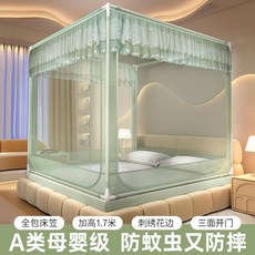 摺疊蒙古包蚊帳，三開門防蚊蟲，加厚加密網紗防摔，家用臥室必備, 抹茶綠-床笠款【A類加密帳紗】,1.2x2.0m【加厚烤漆支架】