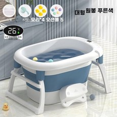 욕조 대형견 접이식 반려견 플라스틱 수영장, A. 대형 두꺼운 접이식 온도 센서 Far Peak B