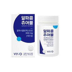 [VIVO] 알파콤 츄어블 30정 1통 알파CD 치커리식이섬유 함유 물없이 씹어먹는 맛있는 츄어블, 1개