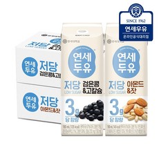 연세두유 저당두유 아몬드 잣 24팩+저당두유 검은콩 고칼슘 24팩 (총48팩), 48개, 190ml