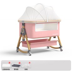 鋁合金嬰兒牀可移動新生拼接大牀多功能便攜可摺疊寶寶搖籃牀, 木紋鋁-風梳煙粉丨蚊帳款【記憶棉墊】儲物籃+蚊帳(CS-8)