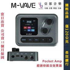 M-VAVE Pocket Amp 超迷你綜合效果器 電吉他 充電式 IR 錄音介面, 1個
