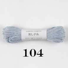 사시코자수실 호비라호비레, 1개, 104