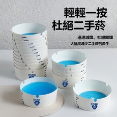 Tonkon 一次性菸灰缸紙質自帶發泡滅煙沙電競館快速吸附防飛賓館辦公室用, 1個, 10個菸灰缸:如圖所示5078