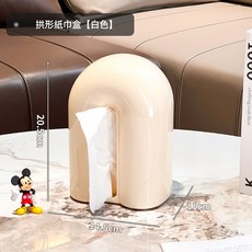 DFMEI 洞石造型拱形紙巾盒, 豎款-白色⚑