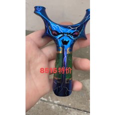 鈦合金 冰藍 弓箭射擊配件, 如圖所示, 1個