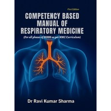(영문도서)Competency Based Manual of Respiratory Medicine: For all phases of MBBS as per N... Hardcover, Notion Press, English, 9798898268077