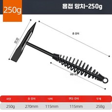 쇠브러시 다용도 솔 찌든때 부러쉬 산업용 녹제거 기름때 브러시 500g 1개, 다기능  250g  용접 해머