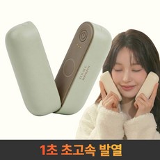 루베나 양손따숩 360도 발열 휴대용 전기 손난로 듀얼 자석 10000mAh, 미스트 그린, RN-747 Pro
